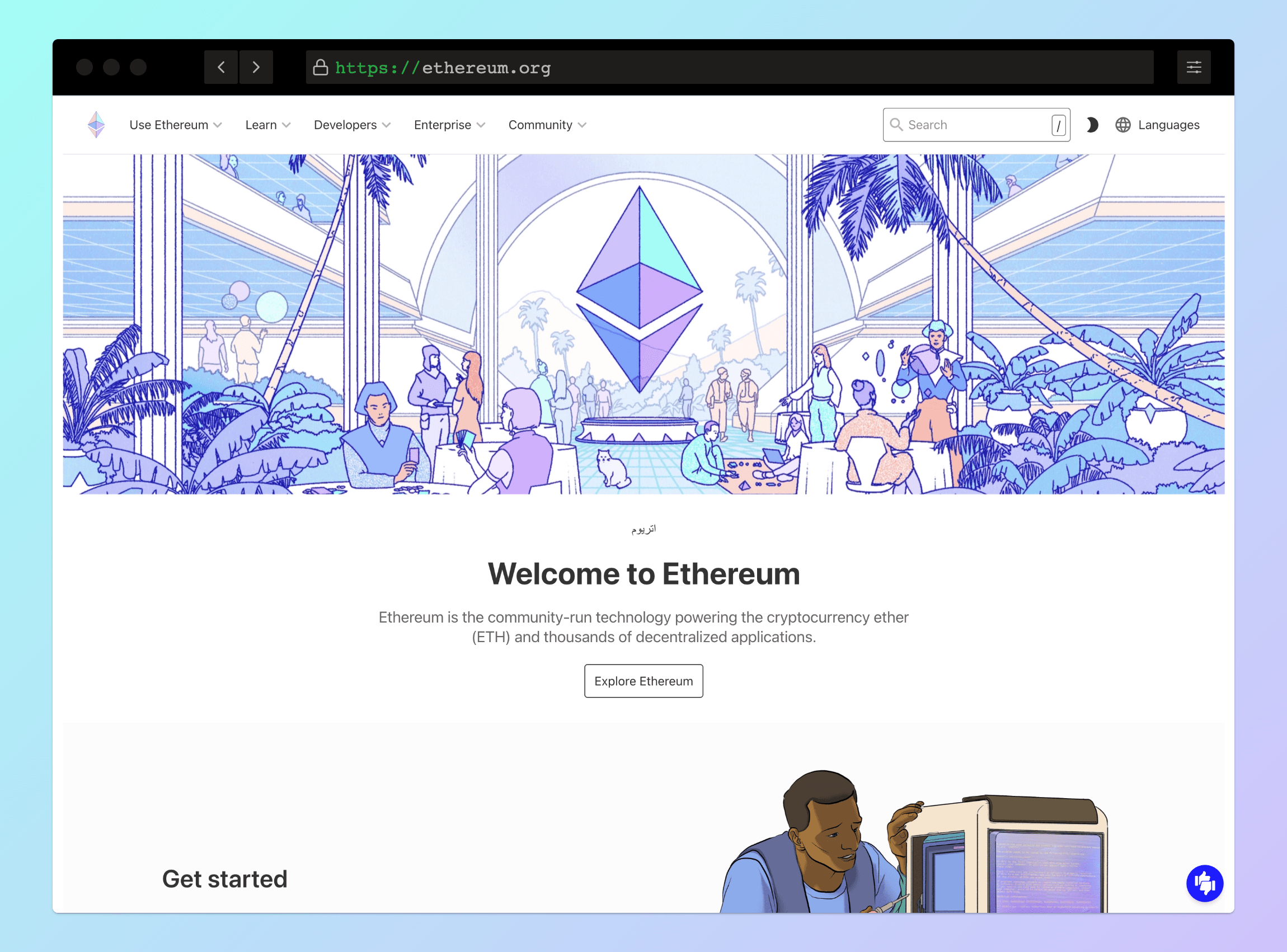 Ethereum.org screenshot